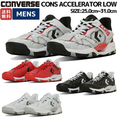 シューズ(男性用) CONS ACCELERATOR LOW29cm CONVERSE コンバース メンズ バスケットボール シューズ