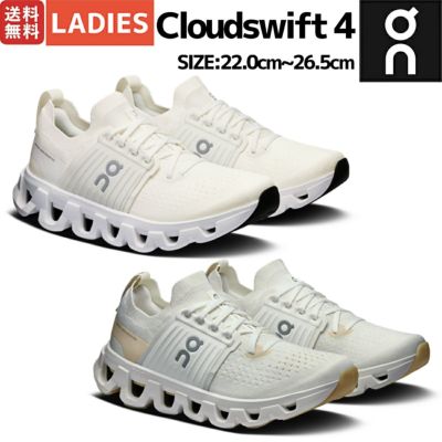オン On Cloudswift 4 クラウドスイフト 4 レディース ランニングシューズ ランニング ランシュー ロード マラソン スポーツ シューズ スニーカー オールシーズン 3WF10111200 3WF10113218
