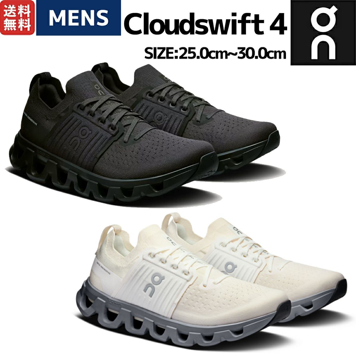 On/オン/Cloudswift 3/クラウドスイフト 3 | オン(On) | マルイ