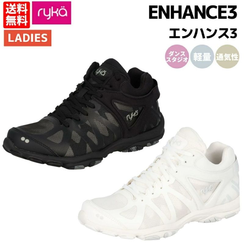 ととこ　ライカシューズ ライカ シューズ ryka レディース エクササイズ フィットネス