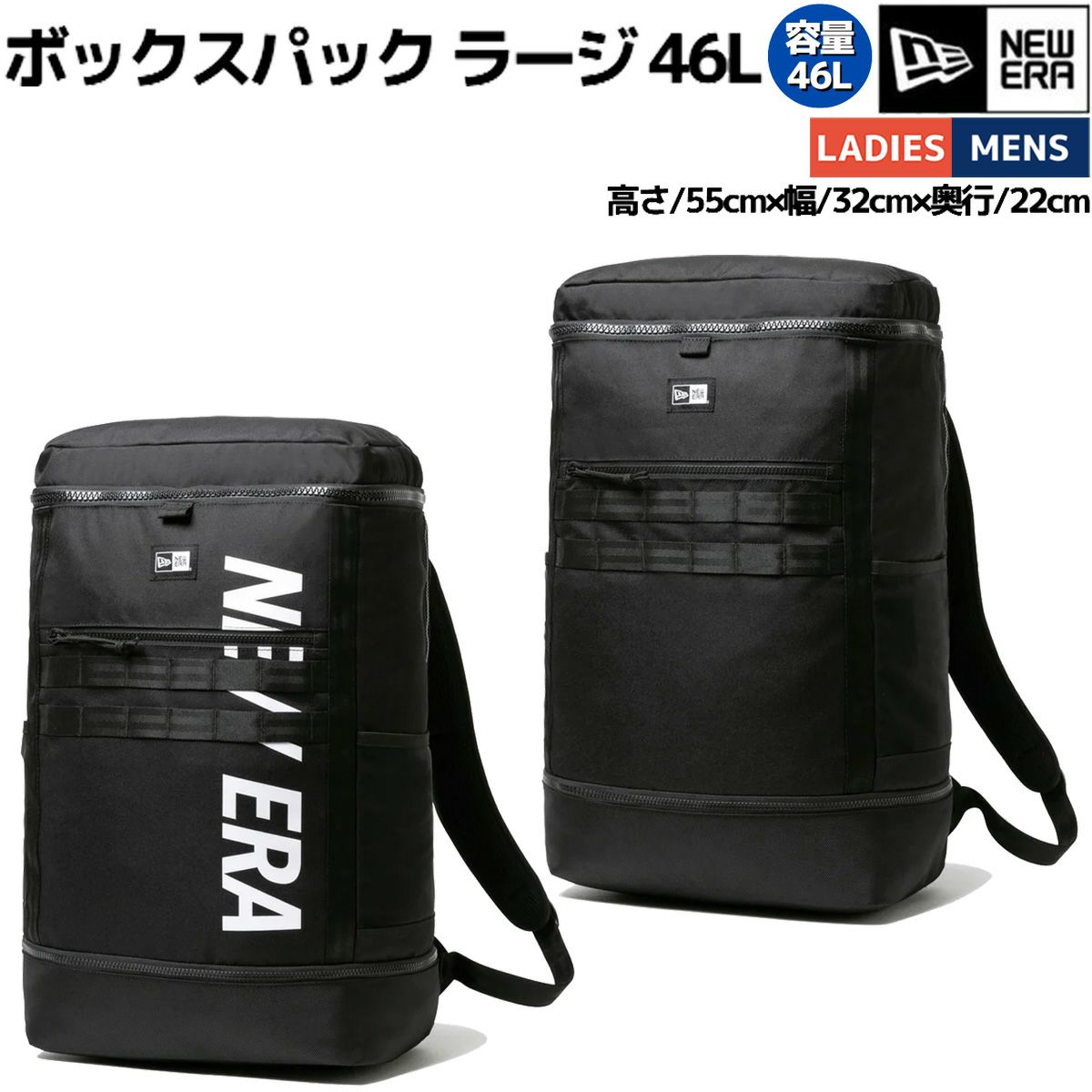 ニューエラ NEW ERA BOX PACK LARGE ボックスパック ラージ 46L