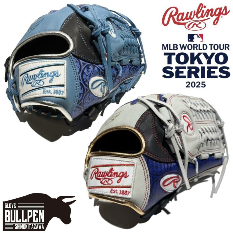 ローリングス Rawlings 【専用グラブ袋付き】限定 MLB東京