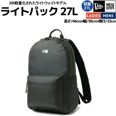 ニューエラ NEW ERA LIGHT PACK ライトパック 27L ライトウェイト メンズ レディース ユニセックス カジュアル バッグ リュック バックパック デイパック ボックス型 通勤 通学 部活 新生活 14521329