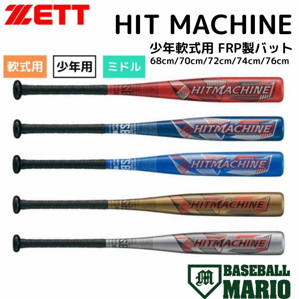 ザナックス XANAX 【専用グラブ袋付き】トラストエックス TRUST