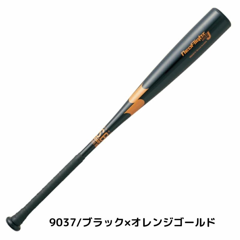 早いもの勝ち土日限定売り切りセール 野球 軟式バット ブラック/オレンジ 000000084509-03-l.jpg?t=