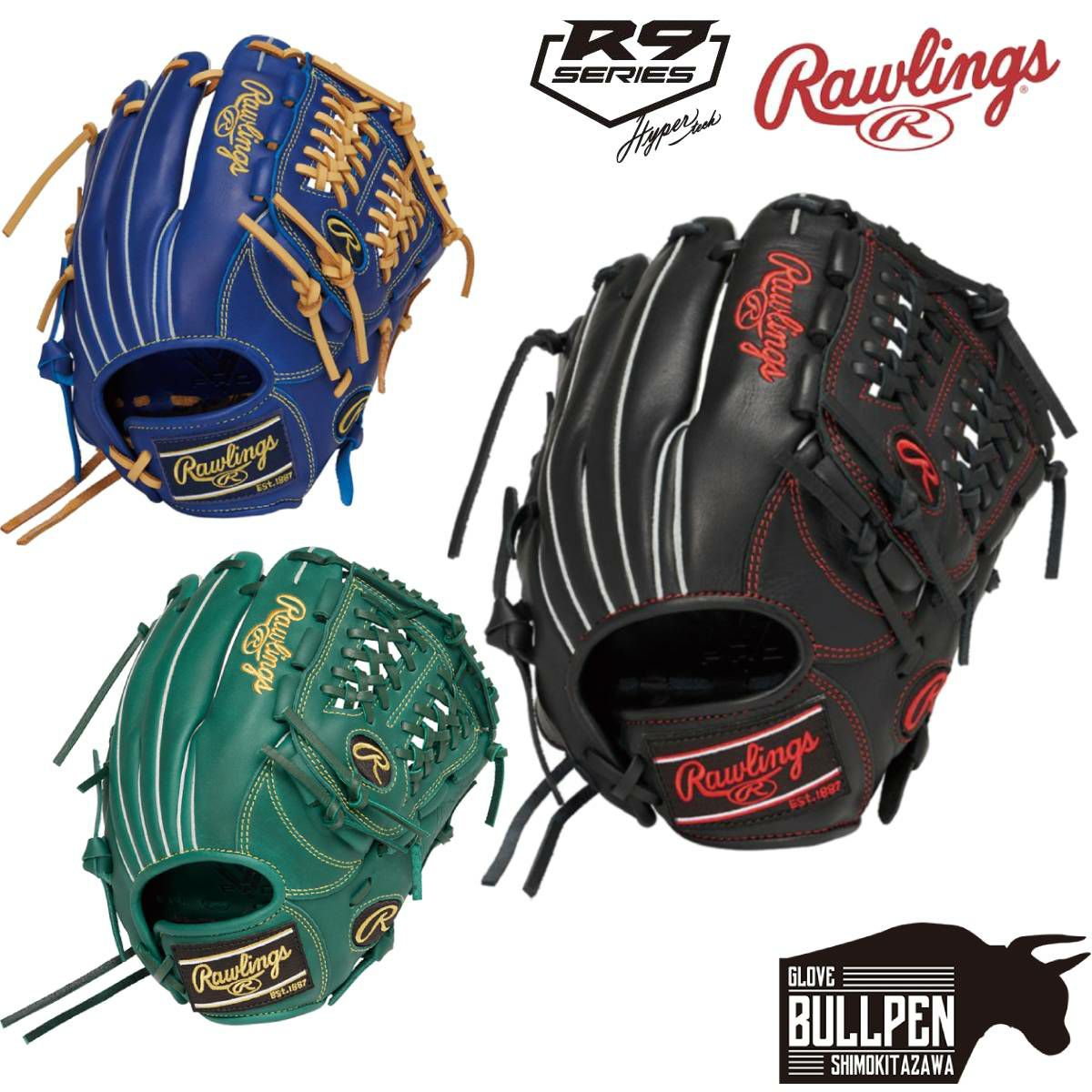 ローリングス Rawlings HOH MLB COLOR SYNC 軟式用ファースト