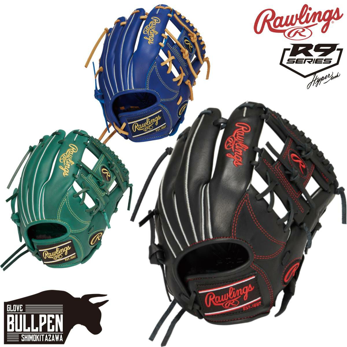 ローリングス Rawlings HYPER TECH R9 SERIES 少年軟式用グラブ
