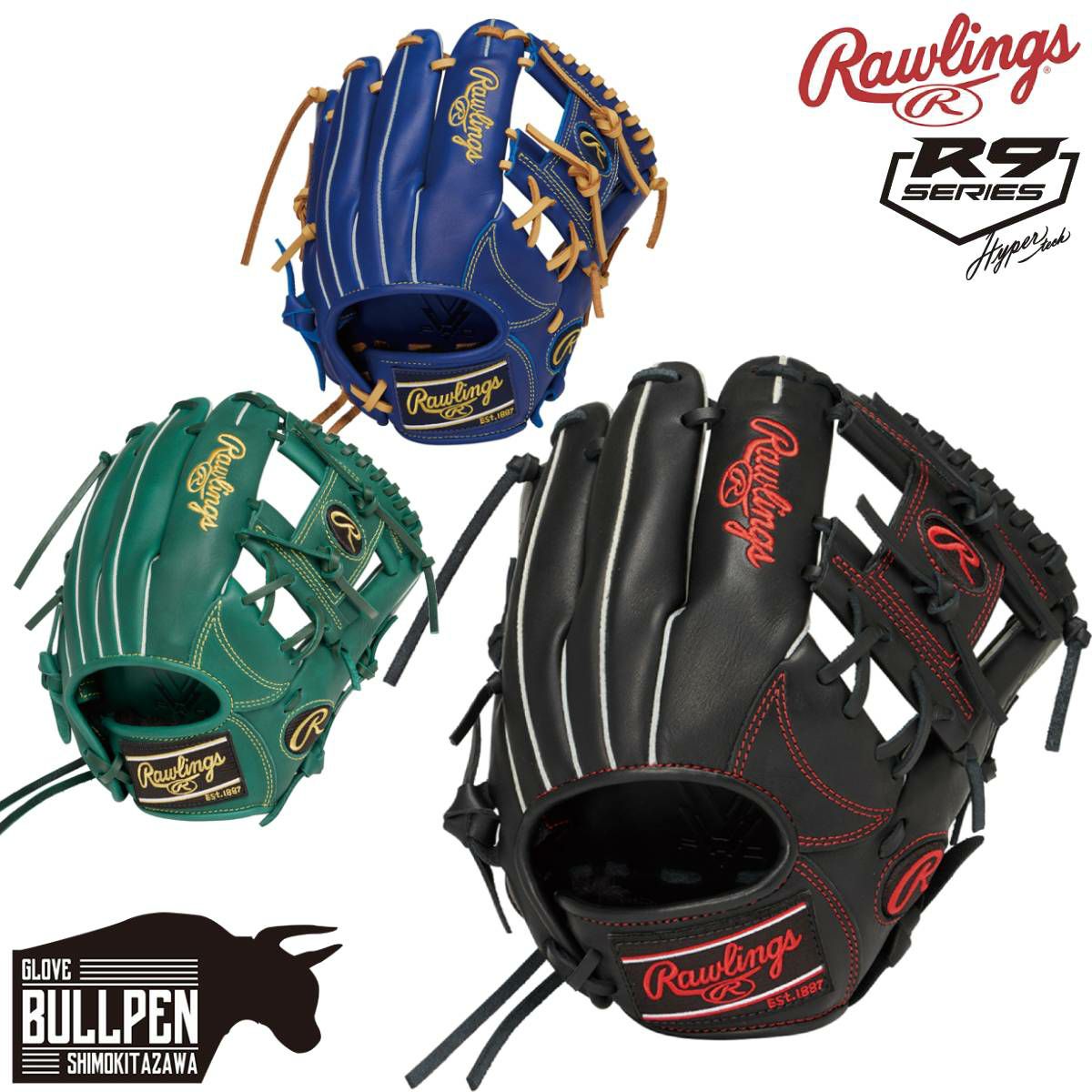 ローリングス Rawlings HYPER TECH R9 SERIES 少年軟式用グラブ