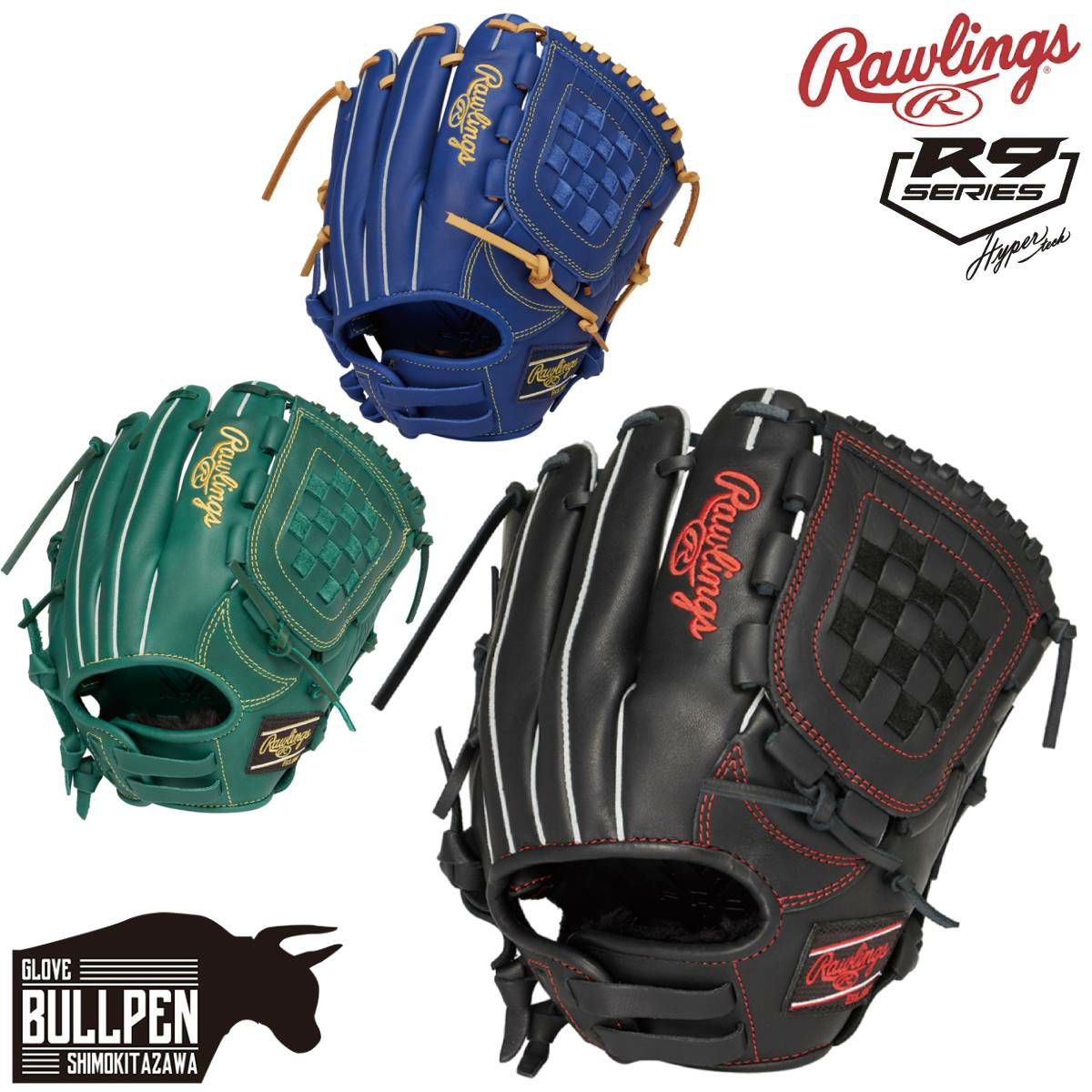 ローリングス Rawlings HOH MLB復刻シリーズ 軟式用グラブ 外