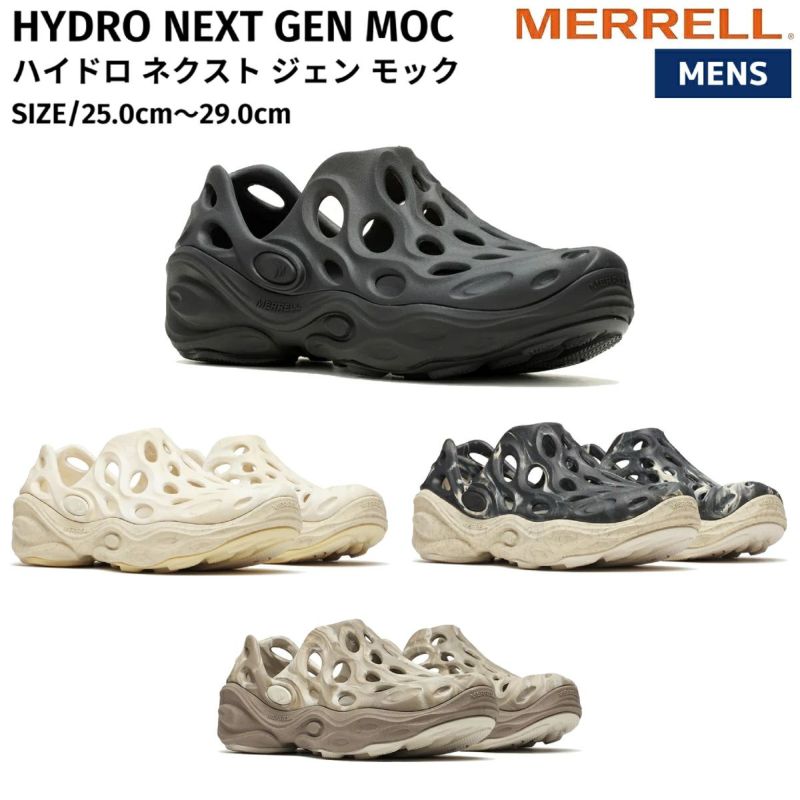 Merrell メレル HYDRO NEXT GEN MOC メンズ 25㎝ HYDRO NEXT GEN MOCハイドロ ネクスト ジェン モック［メンズ