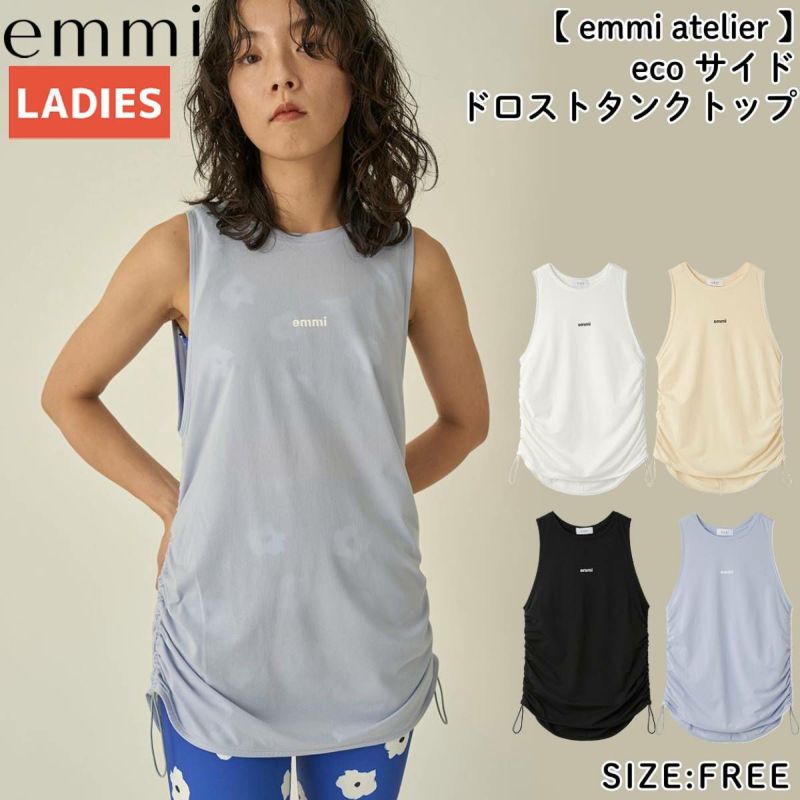 emmi サイドドロストUVカットタンクトップ ネイビー 楽天市場】【セール 30％OFF】エミ emmi ヨガウェア トップス