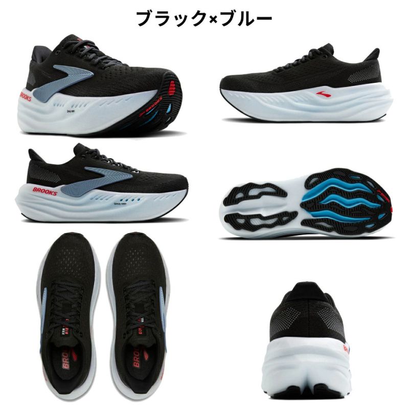 ブルックス グリセリンMAX メンズ BROOKS Glycerin MAX