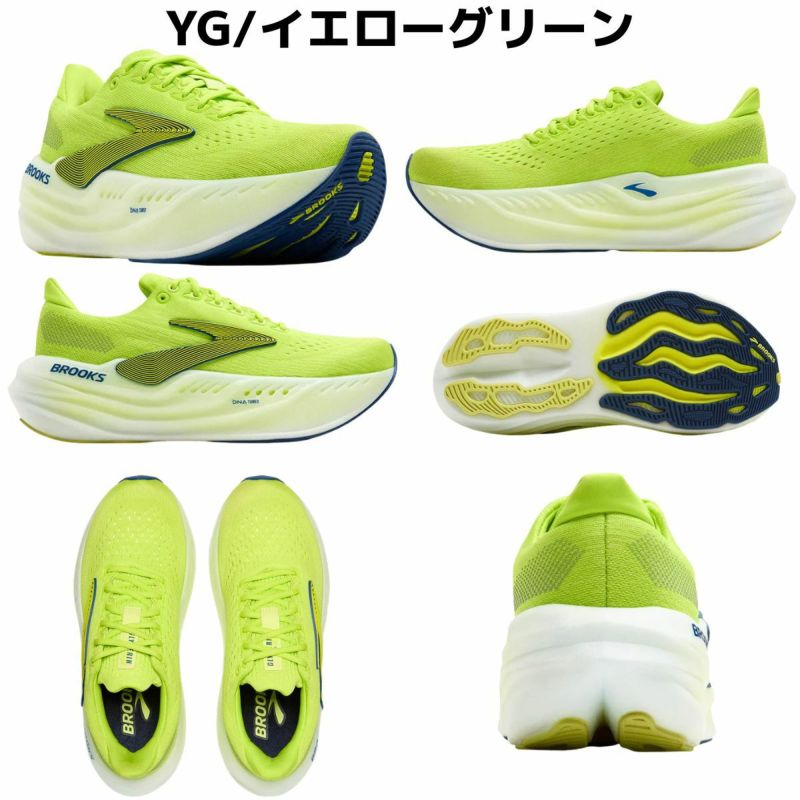 ブルックス　グリセリンマックス Glycerin MAX (グリセリンMAX ホワイト/イエロー)