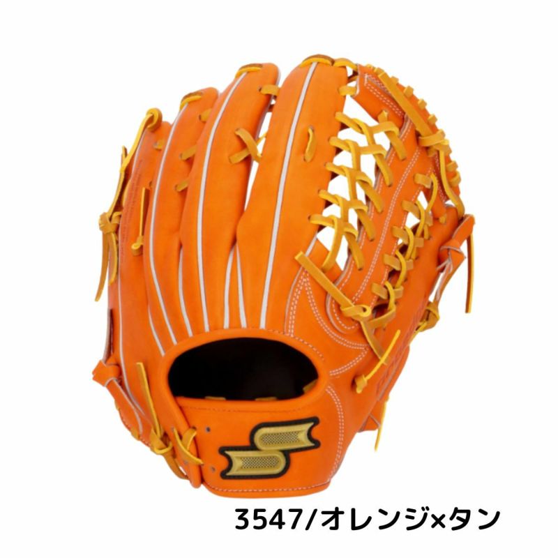 エスエスケイ SSK 専用グラブ袋付き プロエッジシリーズ proedge