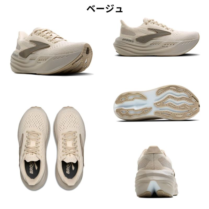 ブルックス　グリセリンマックス　ウィメンズ26cm Brooks Women's Glycerin Max Running Shoes | Dick's Sporting