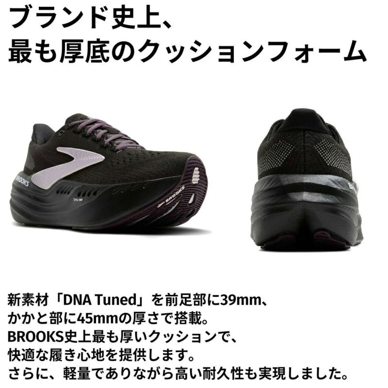 ブルックス　グリセリンマックス　ウィメンズ26cm 000000084722-01-l.jpg?t=