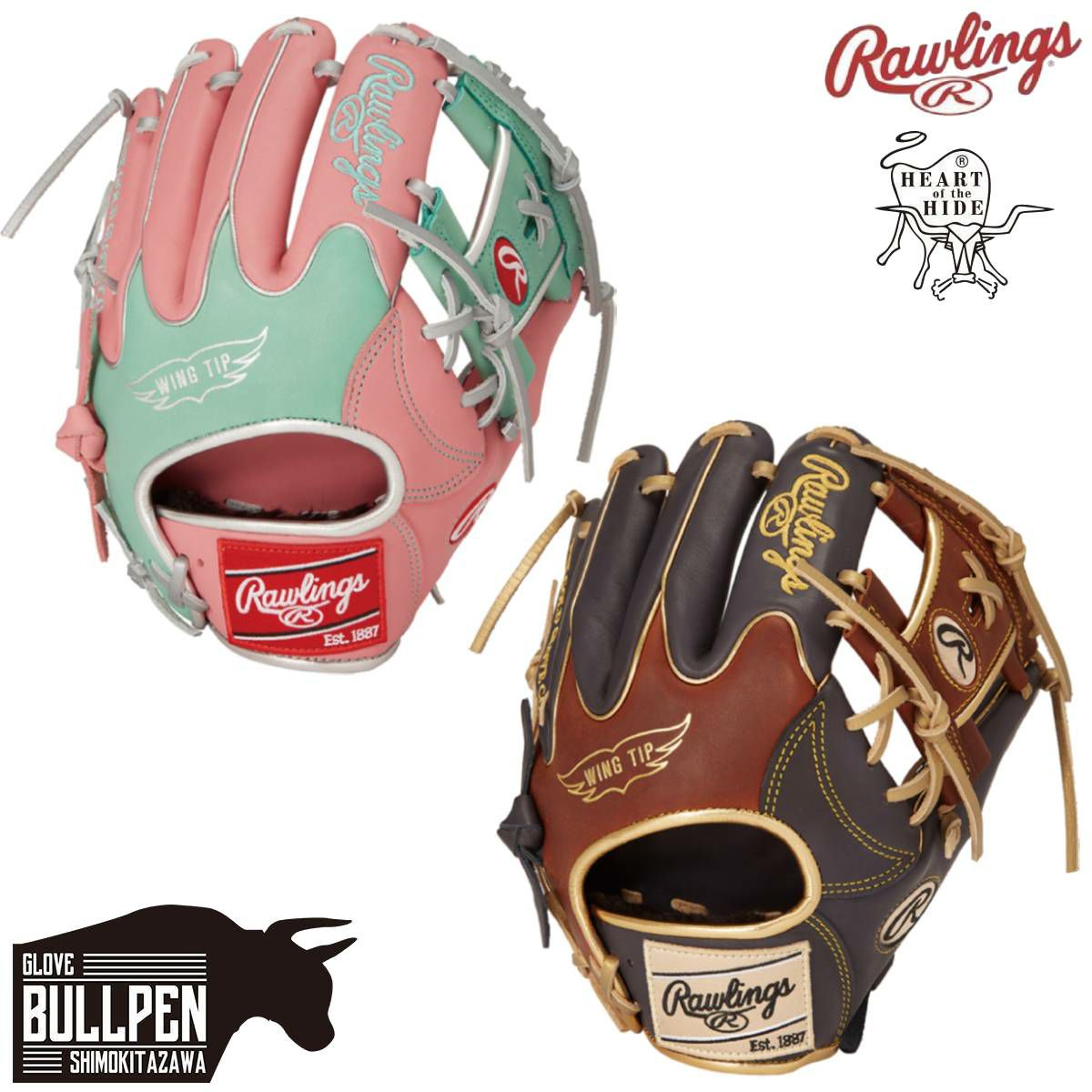 ローリングス Rawlings HOH MLB COLOR SYNC 軟式用グラブ 内野手用 
