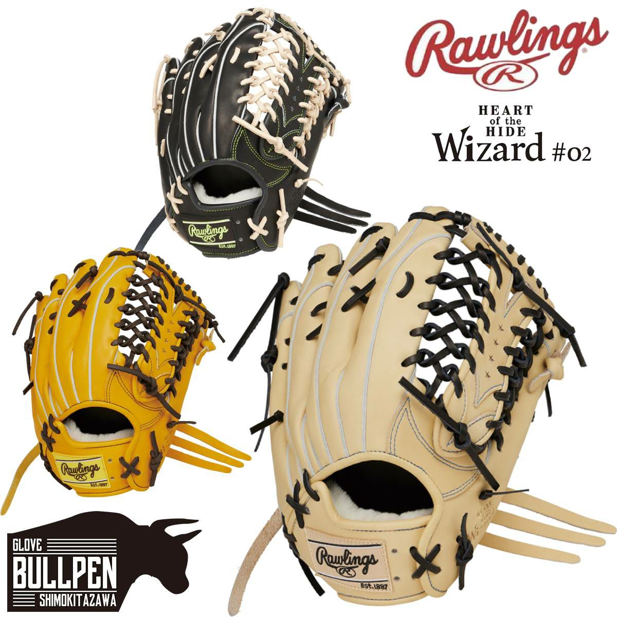 ローリングス Rawlings HOH PRO EXCEL Wizard #02 軟式用グラブ