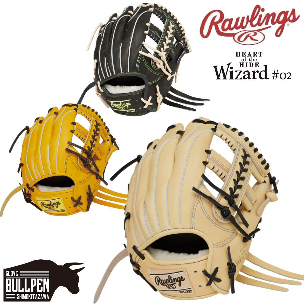 新品未使用ローリングスウィザード02軟式プロエクセル2025モデル湯揉み型付済 ローリングス Rawlings HOH PRO EXCEL Wizard #02 軟式用グラブ