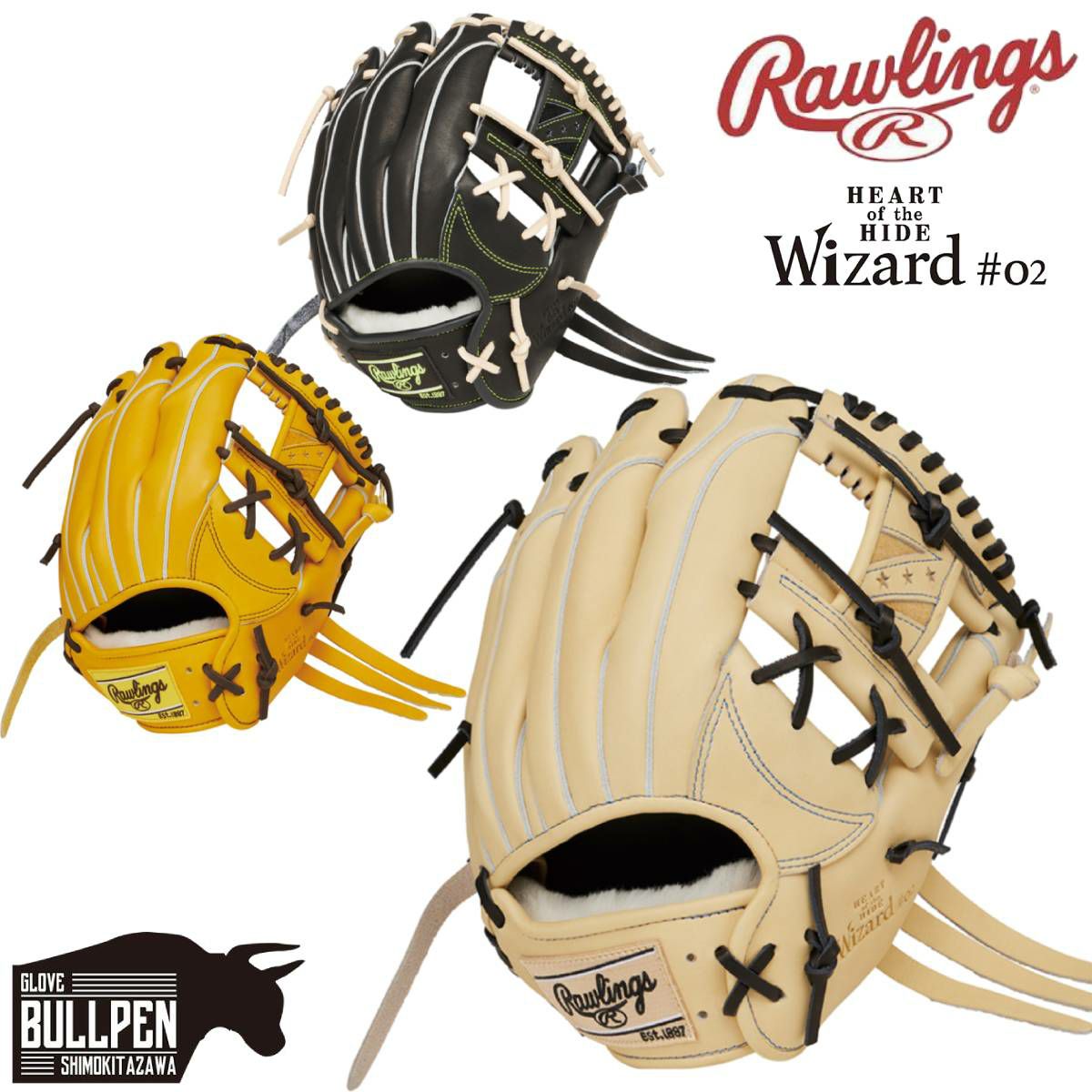 ローリングス Rawlings HOH PRO EXCEL Wizard #02 軟式用グラブ