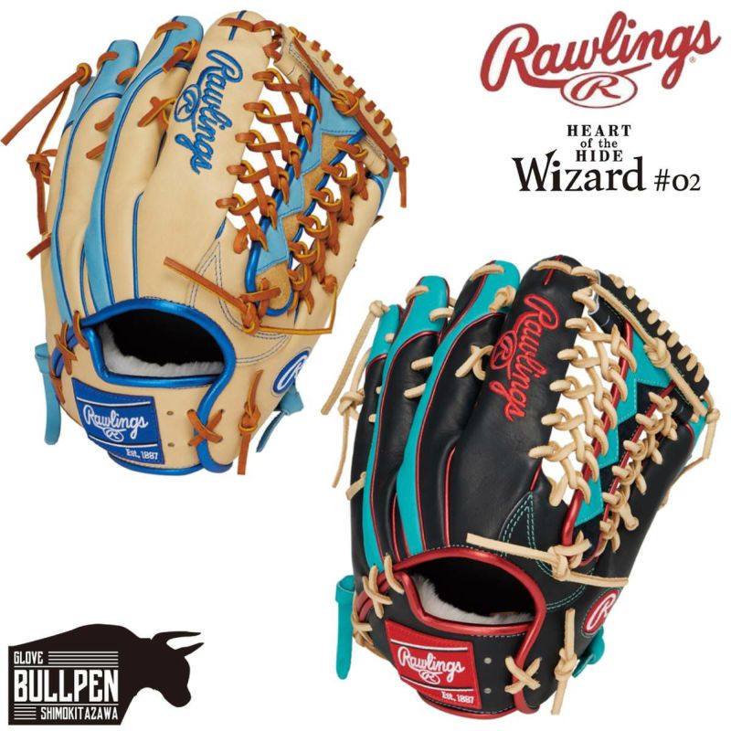 ローリングス Rawlings HOH PRO EXCEL Wizard #02 COLORS 軟式用