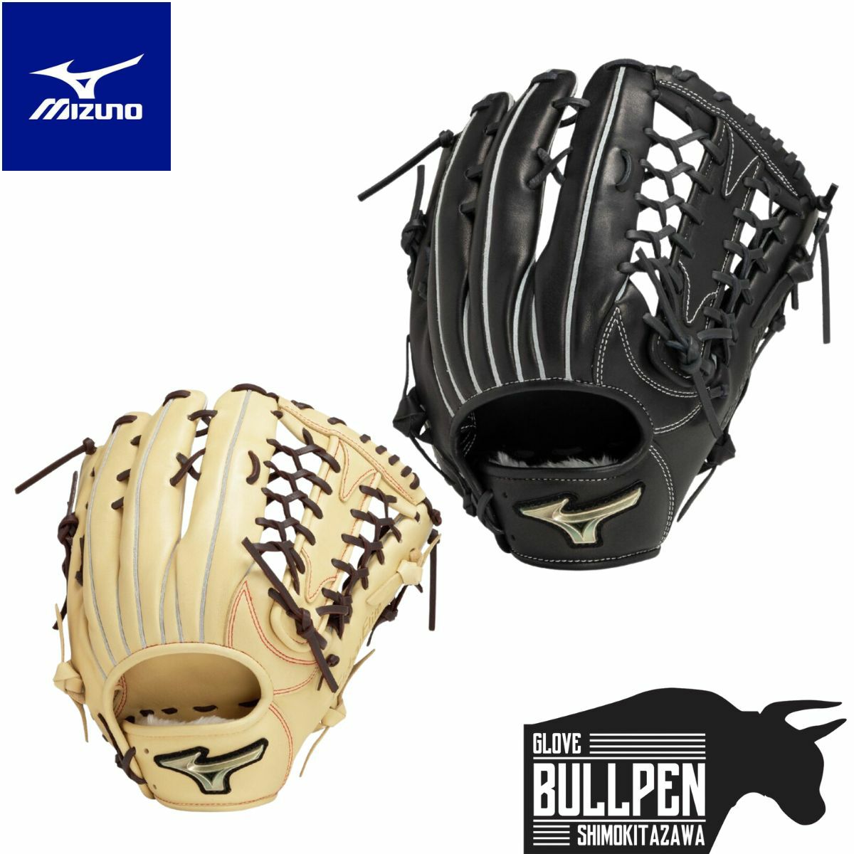 ミズノ MIZUNO GlobalElite グローバルエリート 軟式用グラブ 外野手用 