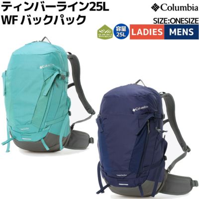 コロンビア Columbia Timberline 25L WF Backpack ティンバーライン25L WF バックパック メンズ レディース ユニセックス 男女兼用 カジュアル アウトドア 登山 ハイキング トレッキング リュック バックパック PU8806