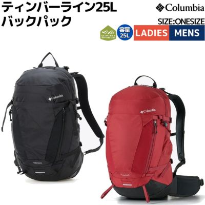 コロンビア Columbia Timberline 25L Backpack ティンバーライン25L バックパック メンズ レディース ユニセックス 男女兼用 カジュアル アウトドア 登山 ハイキング トレッキング リュック バックパック PU8785