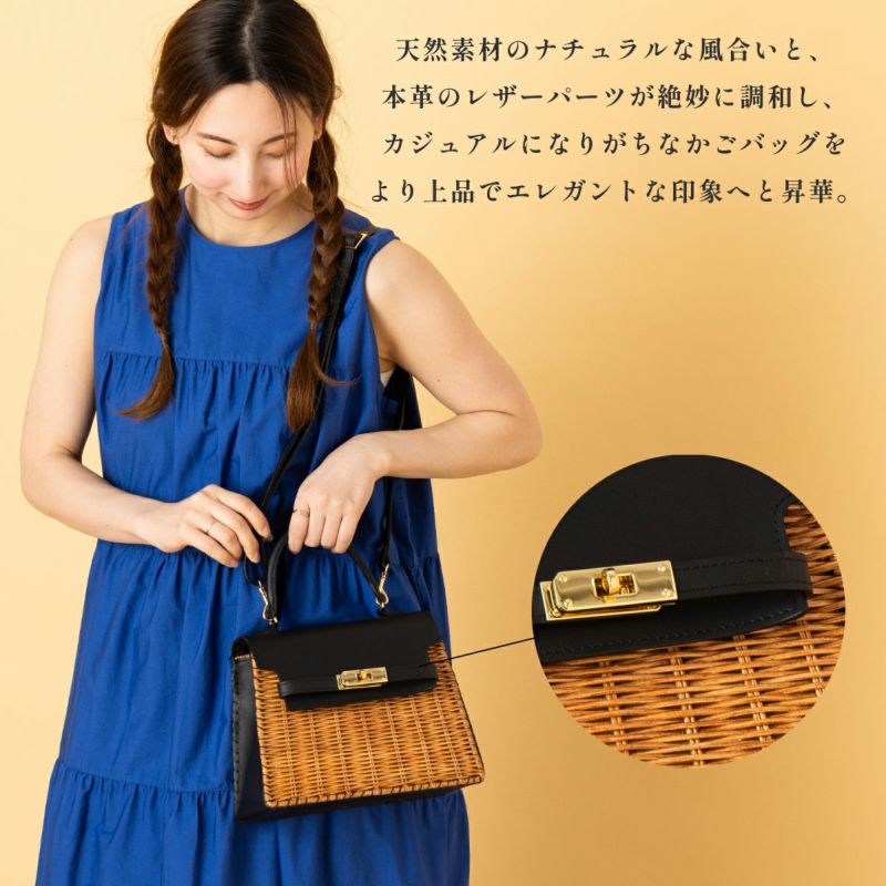 バグマティ BAGMATI ラタン×レザー スクエアハンドバッグ