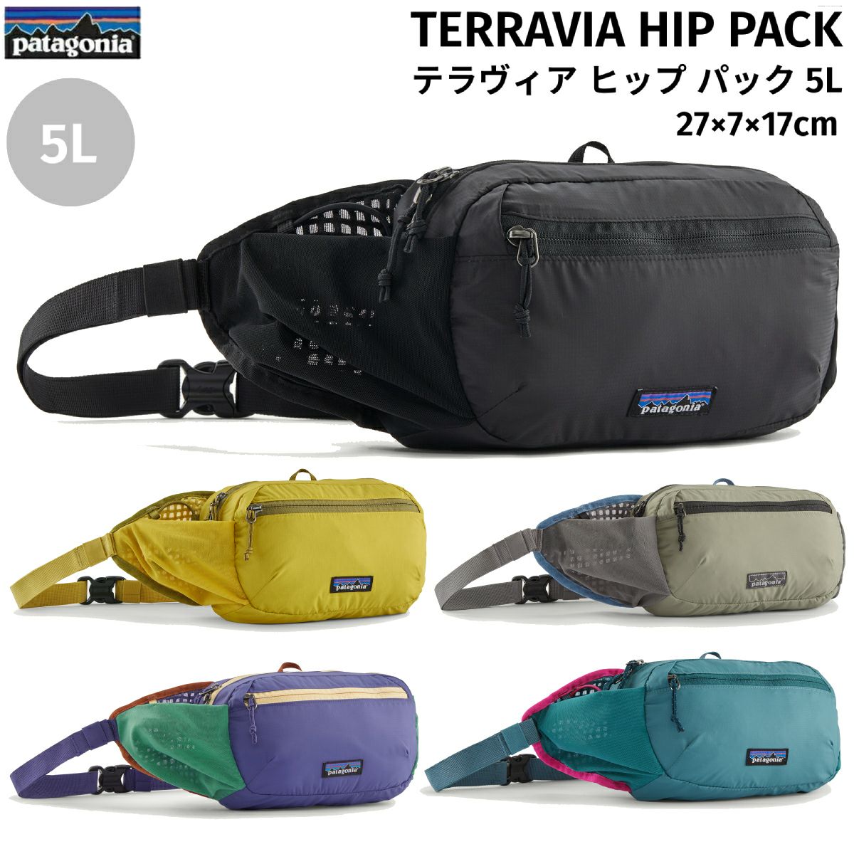 【新作】 パタゴニア テラヴィア・ヒップ・パック 5L 国内正規品 (カーキ系) patagonia - 【新作】 パタゴニア テラヴィア・ヒップ・パック