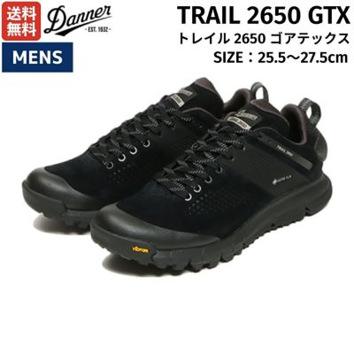 ダナー Danner TRAIL 2650 GTX トレイル 2650 ゴアテックス メンズ トレイルランニング シューズ ブラック 黒 防水 透湿 トレラン 軽量 安定 グリップ力 普段履き 61296