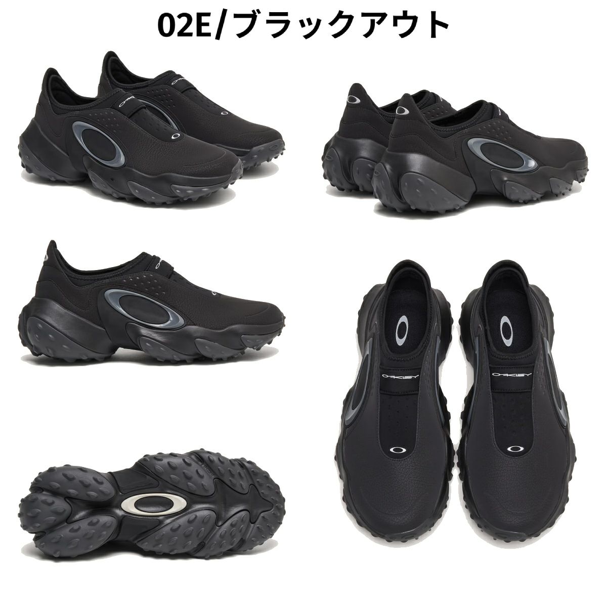 オークリー OAKLEY Edge Icon エッジアイコン メンズ ゴルフ シューズ 