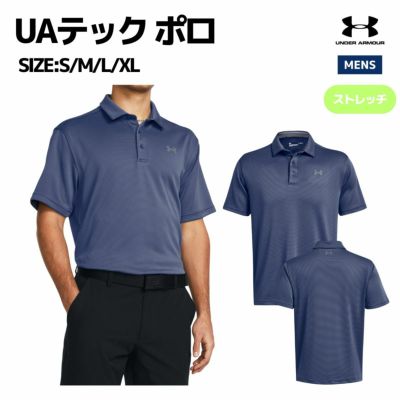 アンダーアーマー UNDER ARMOUR UAテック ポロ ゴルフ メンズ トップス ゴルフウエア ポロシャツ 半袖 スポーツ 春 夏 1290140