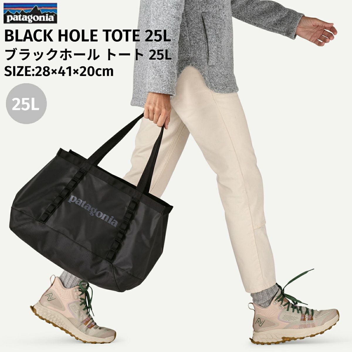 patagonia トートバッグ 「Patagonia/パタゴニア」ULTRALIGHT