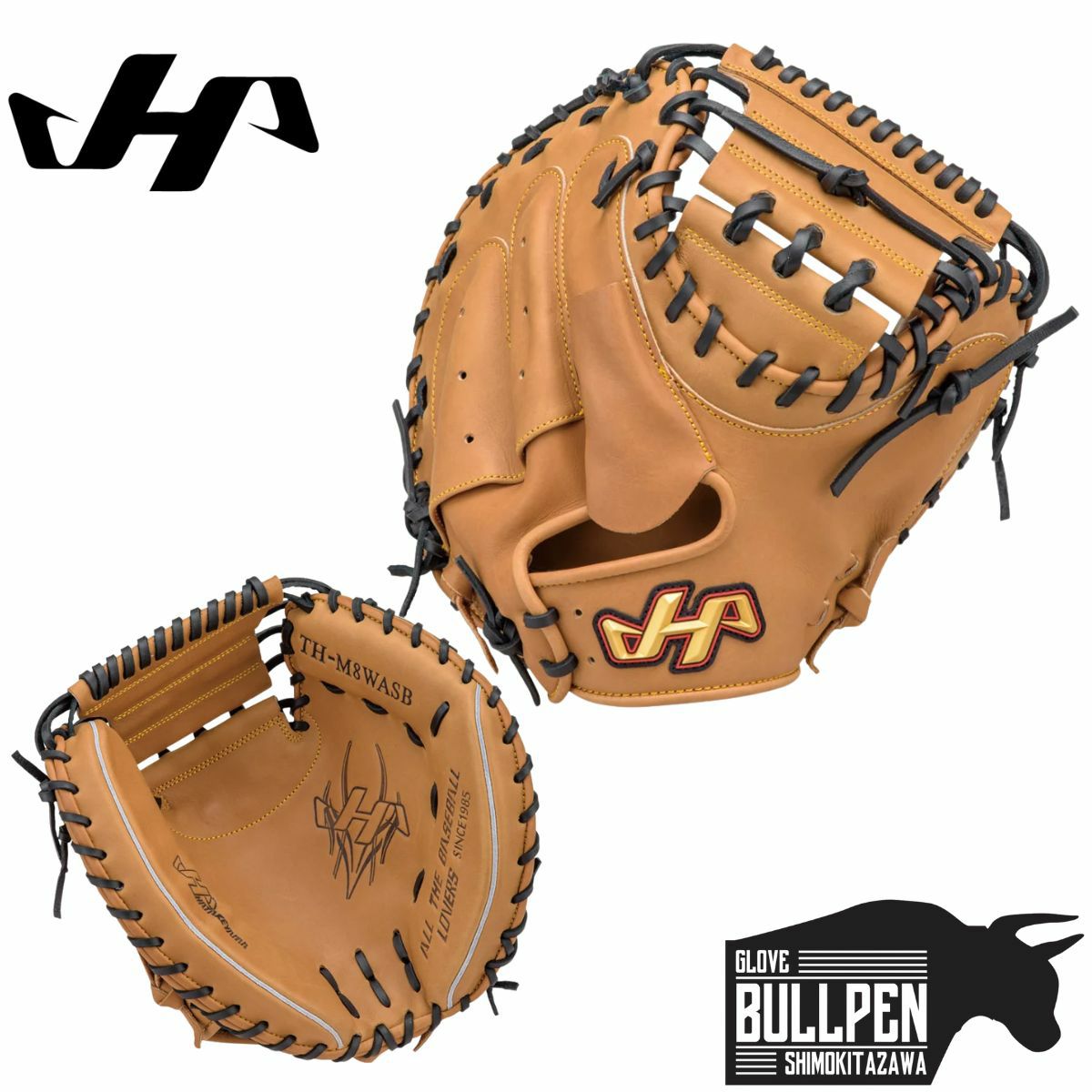 ワールドペガサス WORLD PEGASUS 【専用グラブ袋付き】グランド