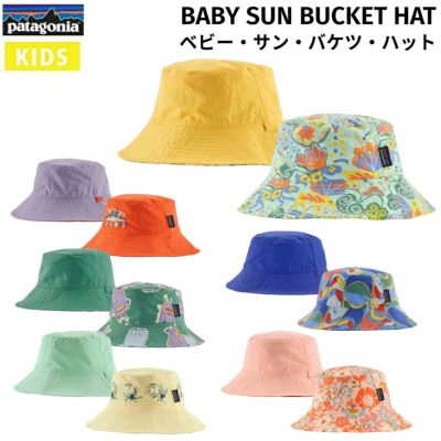 パタゴニア PATAGONIA BABY SUN BUCKET HAT ベビー・サン・バケツ・ハット カジュアル 子供服 帽子 ハット 耐水 リバーシブル ギフト プレゼント 出産祝い 66077