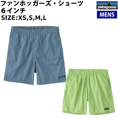 お手頃価格 パタゴニア 6インチ ファンホッガーズ・ショーツ PATAGONIA ショート、ハーフ