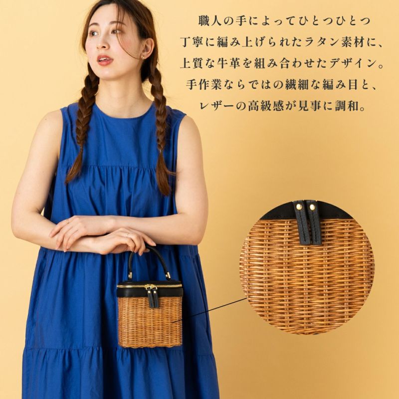 バグマティ BAGMATI ウィッカー編みかごバニティバッグ 2way