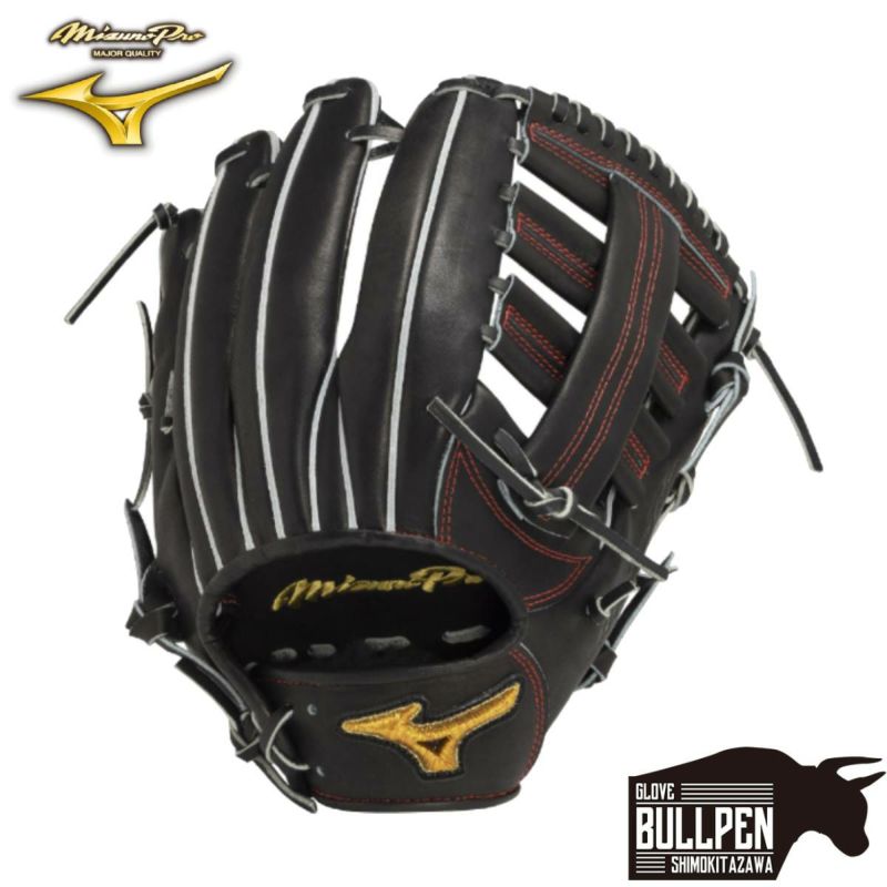 ミズノ MIZUNO 【専用グラブ袋付き】 ミズノプロ MizunoPro 