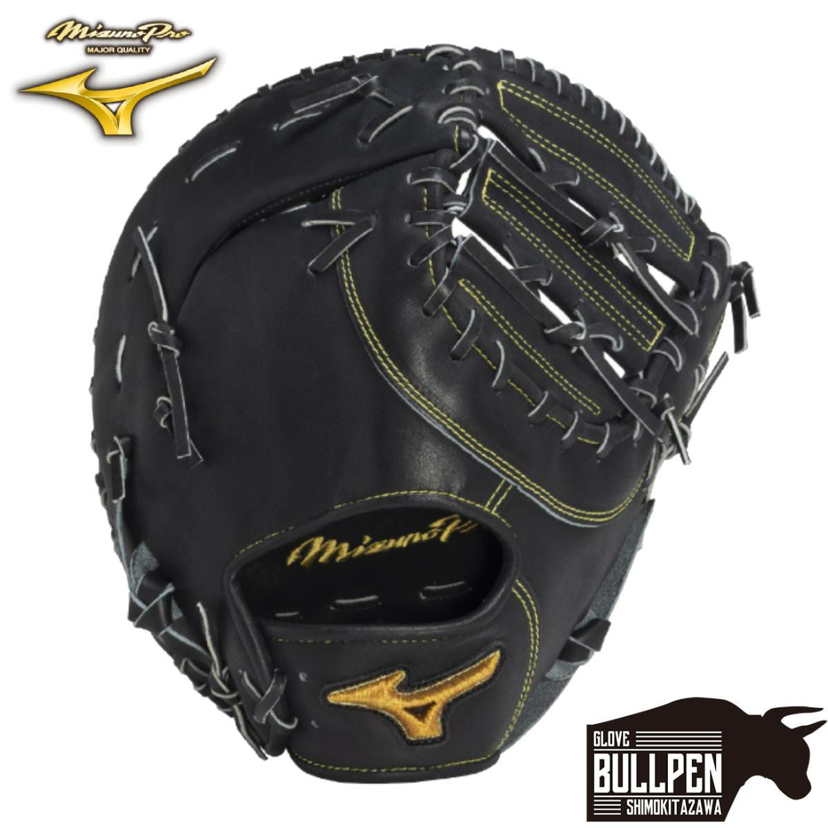 ミズノ MIZUNO 【専用グラブ袋付き】 ミズノプロ MizunoPro 號