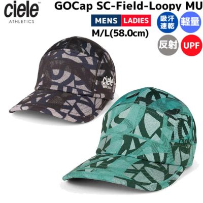 シエル/シエール ciele GOCap SC Field Loopy MU キャップ メンズ レディース ユニセックス グレー グリーン プリント カジュアル 帽子 スポーツ ランニング ランナー 帽子 UVケア 吸水速乾 4104790