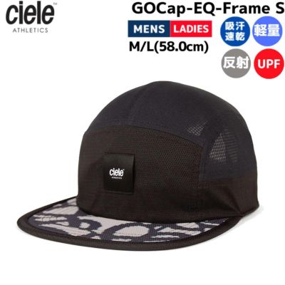 シエル/シエール ciele GOCap EQ Frame S キャップ メンズ レディース ユニセックス ブラック 黒 カジュアル 帽子 スポーツ ランニング ランナー 帽子 UVケア 吸水速乾 4104770