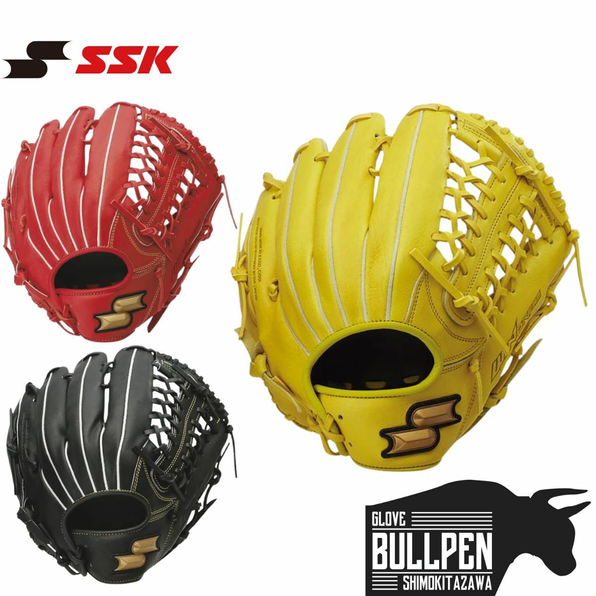SSK軟式グローブ　イエロー エスエスケイ SSK ウインドリームシリーズ 軟式用グラブ 外野手