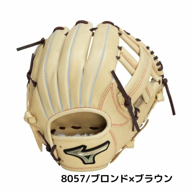 ミズノ MIZUNO GlobalElite グローバルエリート Hselection