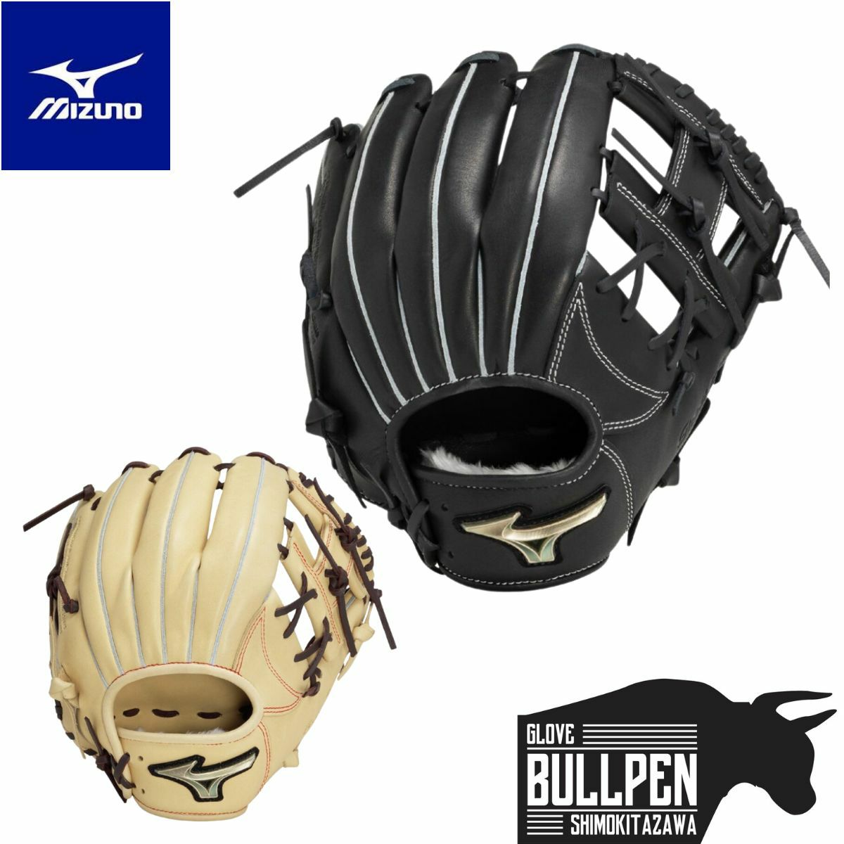 MIZUNO 左利き 左投げ用 145〜155cm(4〜6年生向け) ミズノ 野球