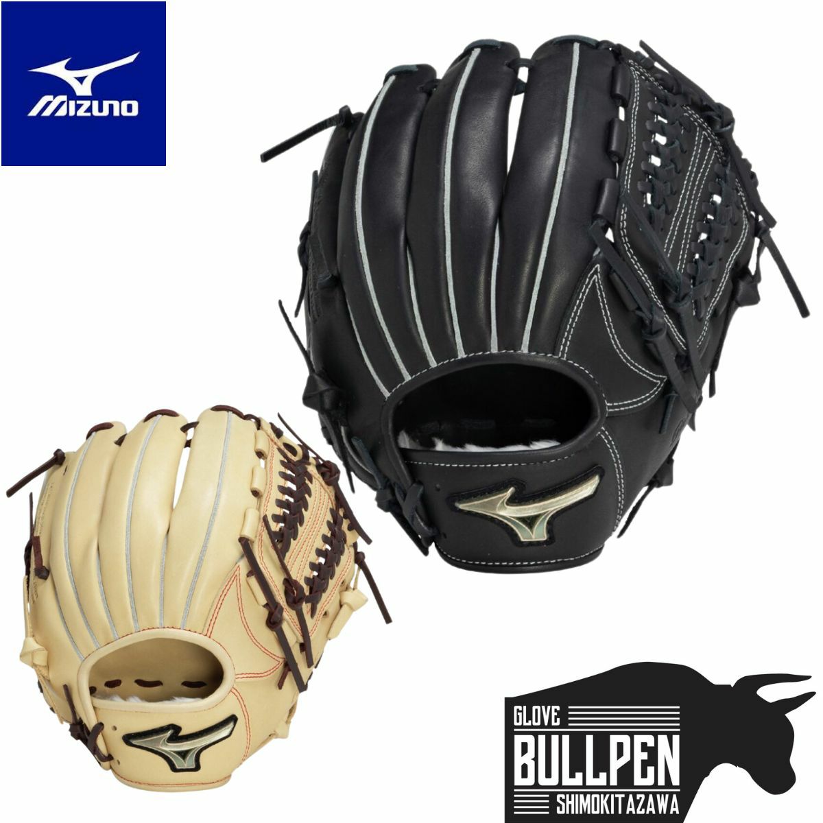 Global Elite 【当店限定モデル】 ミズノ MIZUNO GlobalElite