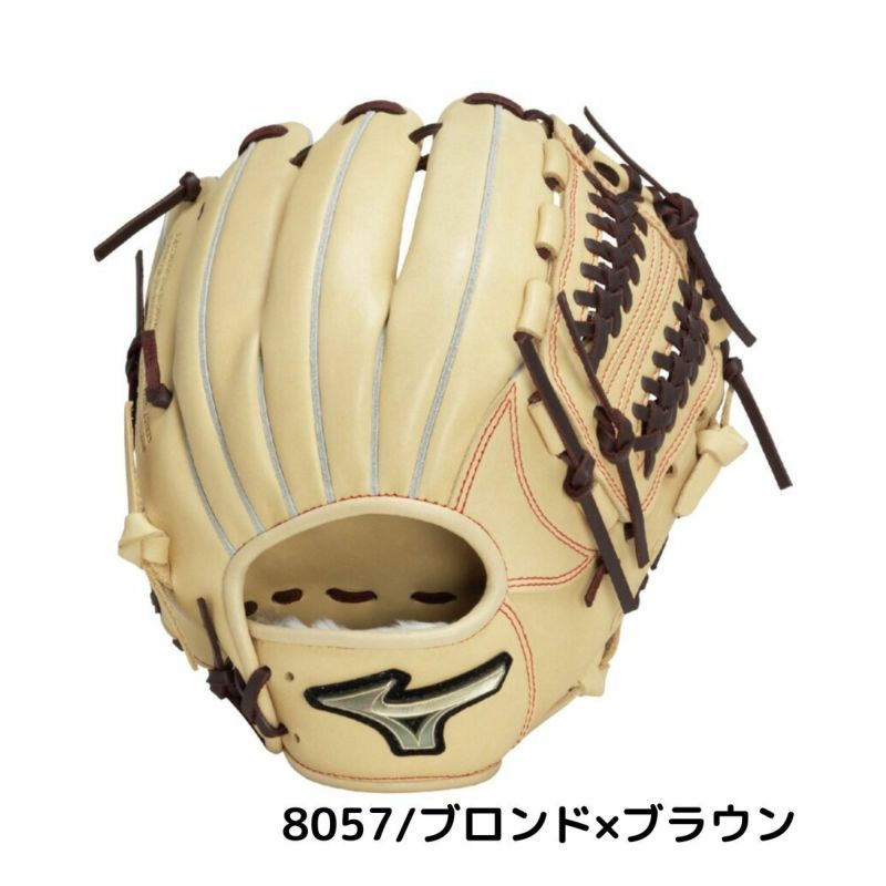 ミズノ MIZUNO GlobalElite グローバルエリート Hselection
