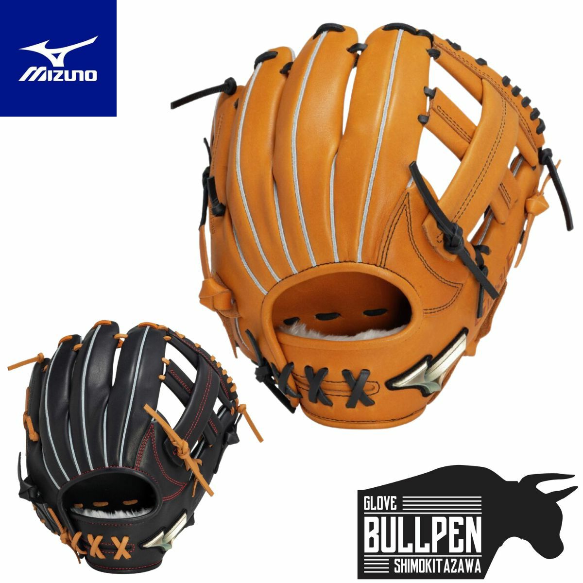 MIZUNO 軟式用 内野手用 サイズ9 1AJGR32123 542 タグ付き MIZUNO 軟式用 内野手用 サイズ9 1AJGR32123 542 タグ付き