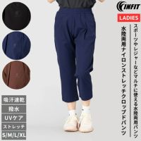 7分丈パンツ | スポーツマリオ公式通販サイト