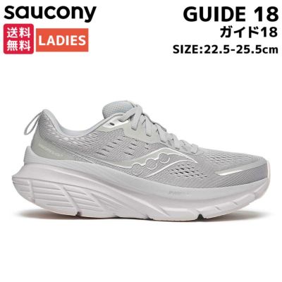 サッカニー Saucony GUIDE 18 ガイド 18 メンズ ランニング